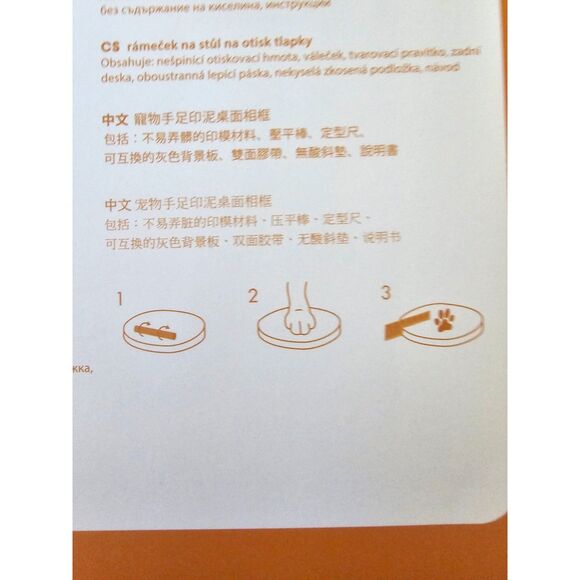 Pearhead Pawprints Desk Frame Kit - Picture 4 of 5